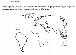 Quand les soviétiques voulaient supprimer le continent nord-américain